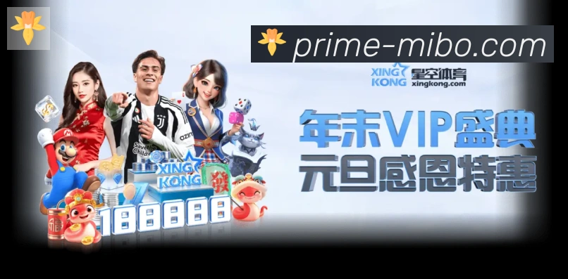 赛事专题整合